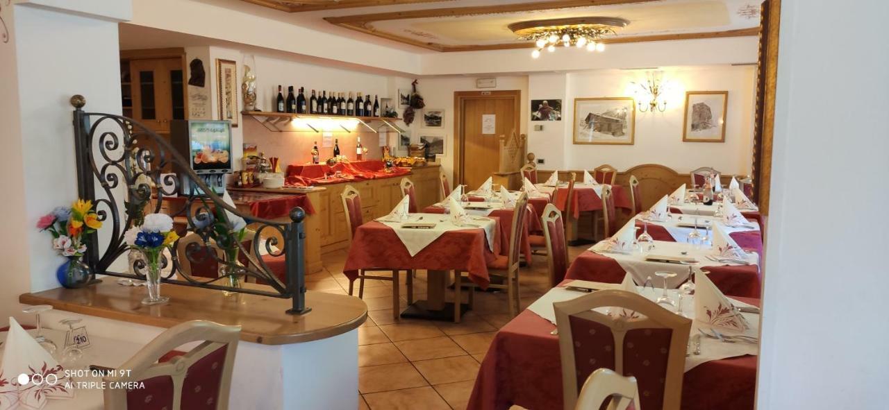 Albergo Fiordaliso Каназей Екстериор снимка